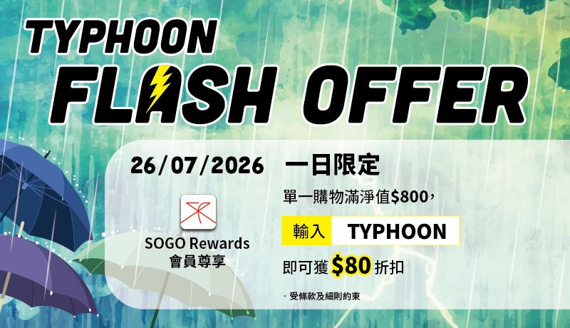 Typhoon Promo Code